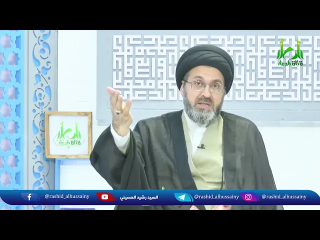 سؤال من متصلة: بعض المرشحين للانتخابات يعطونا المال من اجل انتخابهم! | السيد رشيد الحسيني