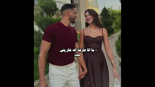 ما انا عارفة انه شاريني وانا قلبي شاري شاري     دندنها