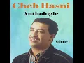 Deux pièces cuisine - Cheb Hasni