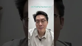  โรค ocd กับบุคลิกภาพ perfectionist ต่างกันอย่างไร 