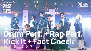 Download NCT 127 (엔시티 127)- Drum Perf. + Rap Perf. + Kick It + Fact Check @가요대전  GayoDaejeon 20231225 MP3