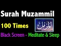 Download Lagu 100 Times Surah Muzammil | Black Screen Quran Recitation | Must Listen Everyday