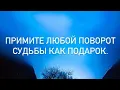 Lagu НЕ ВСЕ ТО ЗОЛОТО,ЧТО БЛЕСТИТ |РЕТРО МЕРКУРИЙ С 26 ФЕВРАЛЯ по 20 МАРТА 2026 |СУЕТА СУЕТ