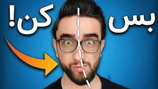 اگه این کارو کنی صورت و خط فکت کج و زشت میشه   بس کن   دندنها
