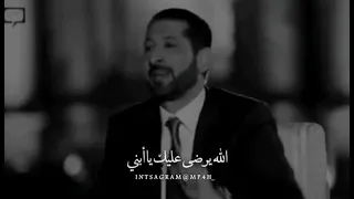 أجمل ما قيل عن بر الوالدين 