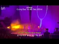 HONNE - Crying Over You ◐ (feat. BEKA) LIVE [가사해석/lyrics]