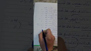 هل تحسب تطليقة هل يقع الطلاق 