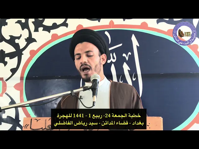 ⁣ماهو معنى مفهوم المساندة ؟- سيد رياض الفاضلي .