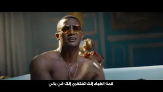 اغنيه انساااي محمد رمضان الاسطوره و المعلم دندنها