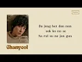 CHANYEOL 찬열 - ' Back & Forth ' - Easy Lyrics 