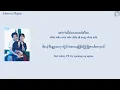 [Live] This Time ตั้งแต่มีเธอฉันมีความสุข - Auau, Save@ DMD Charity 2025 (Thai:Rom:Eng:MM lyrics)