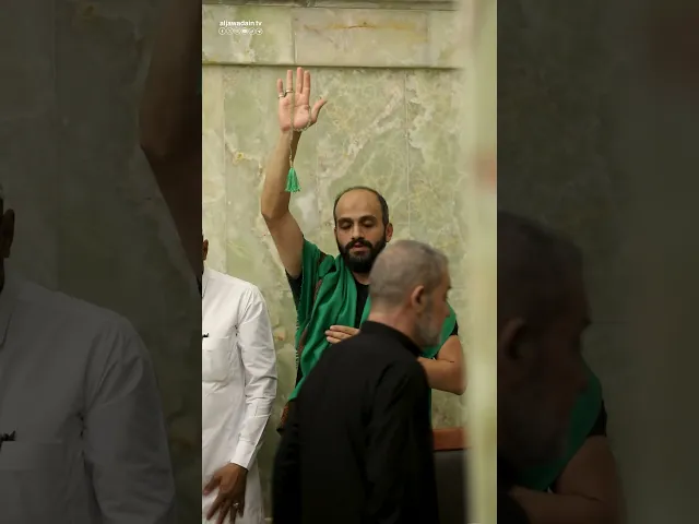 مرقد الإمامين الكاظمين ملاذ القلوب وموطن الأرواح الحائرة.
