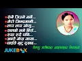 Download Lagu Best Of Bishnu Majhi Lok Dohori Jukebox Top 7 | Bishnu Majhi | Prasad Lamichhane | Ramji Khand