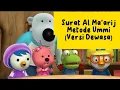 Download Lagu Surat Al Ma'arij (70) Metode Ummi Versi Dewasa - Animasi Pororo  Ep8 Membuat Manusia Salju.