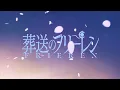 【MAD/AMV】葬送のフリーレン×lulu./Mrs.GREEN APPLE【歌詞付き/高画質】