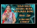 Download Lagu DILO DILO DEKA SURA BANJARA SONG REMIX BY - DJ SOMLA SMILEY X DJ KUMAR SK