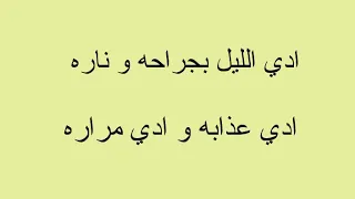 تامر عاشور ذكريات كذابة كاريوكي Kol Youm Tamer Ashour Karaoke 