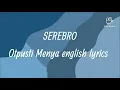 Download Lagu SEREBRO - Otpusti Menya (Отпусти меня) | English lyrics