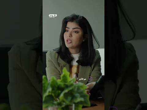 مذيعة جديدة تهدد برنامج أثير… ورد أثير كان حاسمًا! 🔥 .. مسلسل عبر الأثير