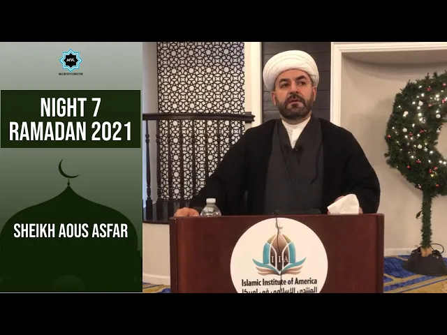 ⁣Night 7 - Ramadan 2021 | Sheikh Aous Asfar | Muslim Youth Connection