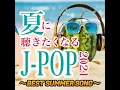 輝きだして走ってく (Cover Ver.)