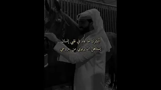 ابشرك ما عاد في قلبي انسان 