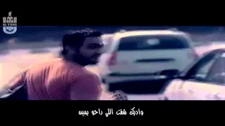                           تامر حسني   وبعدين دندنها