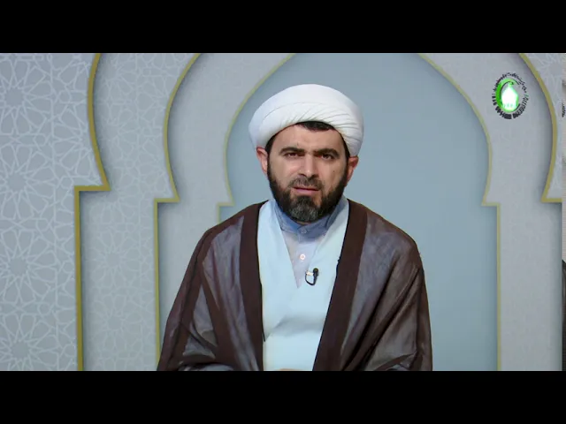 ⁣149    Günah etməyin amilləri - Höccətül-İslam Firuz Yaşaroğlu