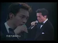 Leslie Cheung - 月亮代表我的心