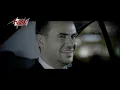 Samo Zaen - El Masal - El Aasal  ( Official Music Video ) ساموزين - المثل - العسل