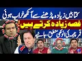 Reading Too Many Books Ruins Your Eyes Qamar Cheema s Unique Logic Explained Kamran Shahid