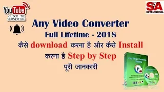 Any Video Converter 6 2 7 FULL ACTIVATED 100 Working IN HINDI 