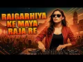 Download Lagu Raigarhiya Ke Maya Raja Re (Original Mix) || Dj Manish Ke Maya Raja Re || Dj Vishal S × Dj Syk