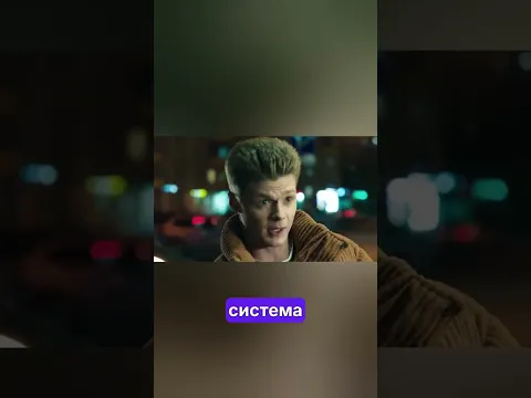 Взлом Секрет за закрытыми дверями #след #сериалслед