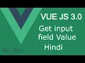 Vue JS 3 tutorial in Hindi Get input value