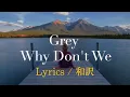 Download Lagu Grey / Why Don't We[和訳]