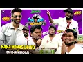 Download Lagu Mama Manasilayo Clash in Samodu Vilayadu, Dheena \u0026 Adhirchi Arun! Fun laughter with Sam Vishal