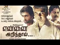 Download Lagu Yennai Arindhal - Full Movie Tamil | Ajithkumar | Gautham Vasudev Menon  #Thala #GVM #Ajith