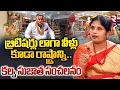 Download Lagu Conress Leader Kalva Sujatha Comments On Marwadi Issue | బ్రిటిషర్లు లాగా వీళ్లు కూడా రాష్ట్రాన్ని