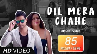 dil mera chahe full song nafe khan sumi manish hindi song 2017 analog records