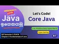 Fundamentals of Java 3 6 Primitive Data Types Part 3 - Type Conversion
