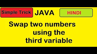 Java Program to Swap two numbers using the third variable