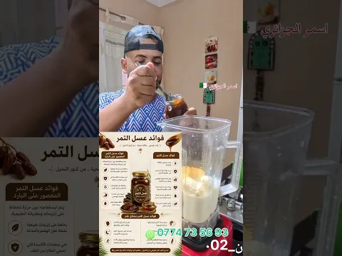 عصير  كوكتال  الصحي لزم  تجربوه  وتمدوه للولدكم   #اكسبلور #asmr_kitchen #cake
