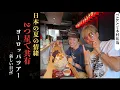 Download Lagu ONE OK ROCK TAKAと木村拓哉が「DETOX European Tour 2025」を前に、意味深い夏のひとときを共有! | 新しい日記