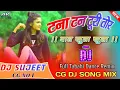 Download Lagu tana tan turi tor bal khula khula dj song ||dj sujeet babu remix 💥💥