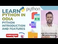 Python Introduction Features in Odia Learn Python Basics NEP Computer Science 2020