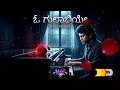 O Gulabiye (Piano Version) - Om | Shivarajkumar Hits | Kannada Remix | Vybe Mix