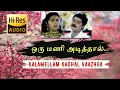 Download Lagu Oru Mani Adithaal ~ Deva ~ 🎼 5.1 SURROUND 🎧 BASS BOOSTED 🎧 SVP Beats ~ Kaalamellam Kadhal Vazhga
