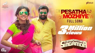 pesatha mozhiye kombu vatcha singamda sasi kumar madonna dhibu ninan thomas sr prabhakaran