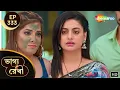 Bhagya Rekha - Full Episode 333 | ভাগ্যরেখা | ত্রিপাঠী পরিবারের ফাঁদে ফাঁস রাগিনী | Shemaroo Bengali